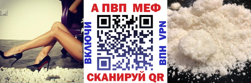 Alpha PVP крисы CK  Купить  Буй 