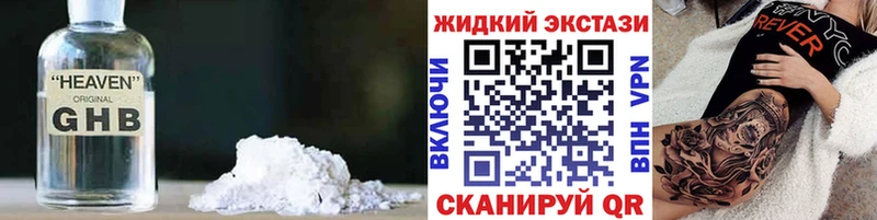 Купить Буй Бутират BDO 33%