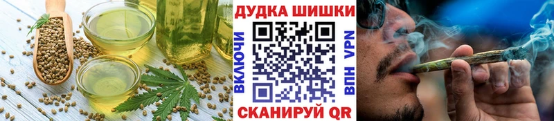 Еда ТГК марихуана Купить Буй