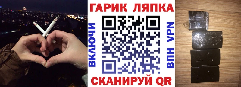 ГАШИШ VHQ  Купить закладки  Буй 