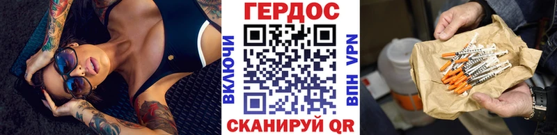 Купить где  Буй  ГЕРОИН хмурый 