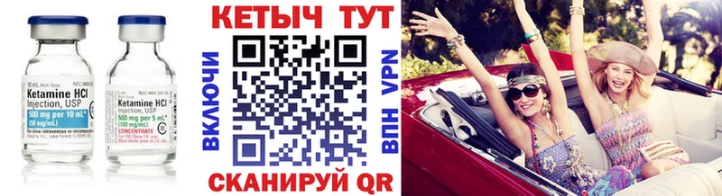 Купить где  Буй  КЕТАМИН ketamine 