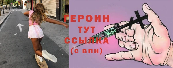 тгк Баксан