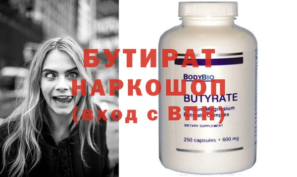тгк Баксан