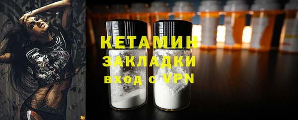 тгк Баксан