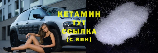первитин Балахна