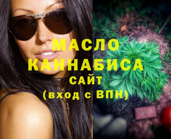 2c-b Балабаново