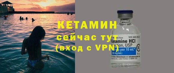 тгк Баксан