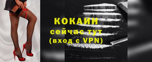 2c-b Балабаново