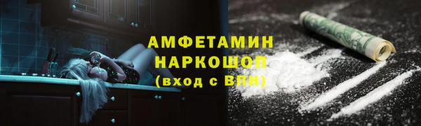 2c-b Балабаново