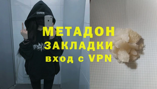 первитин Балахна
