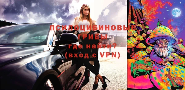 2c-b Балабаново