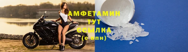 2c-b Балабаново