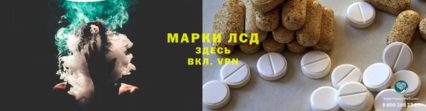 2c-b Балабаново