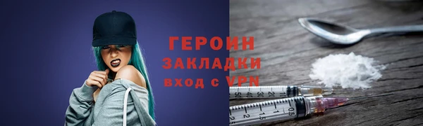 2c-b Балабаново