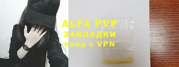 тгк Баксан