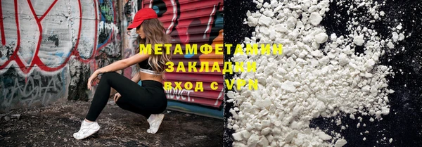 2c-b Балабаново