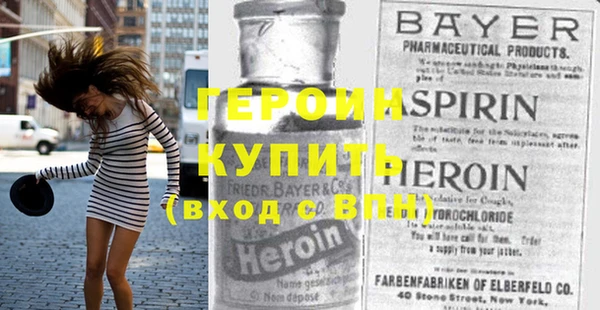 первитин Балахна