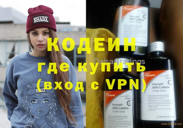 тгк Баксан