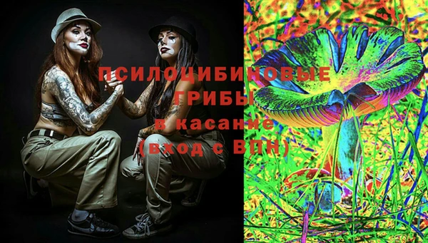 первитин Балахна