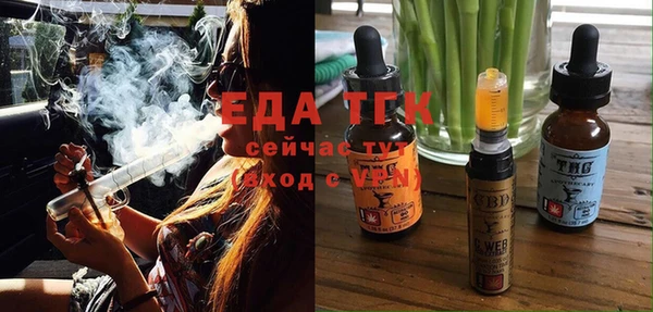 2c-b Балабаново