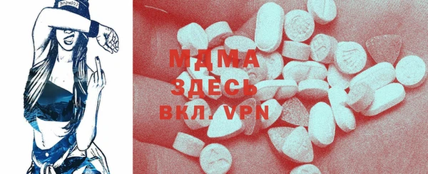 тгк Баксан