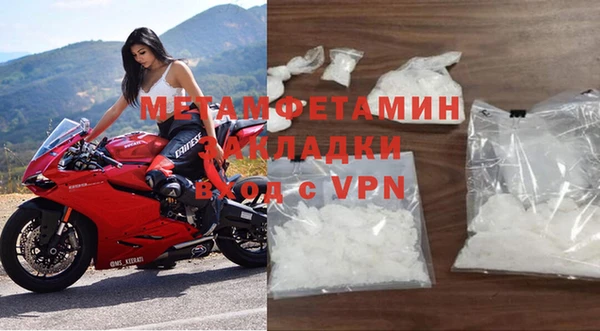 тгк Баксан