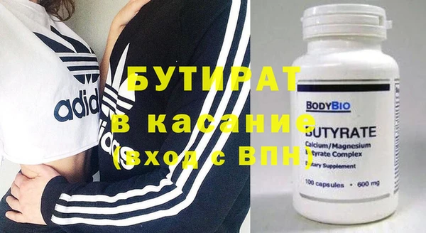 2c-b Балабаново
