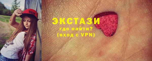 первитин Балахна