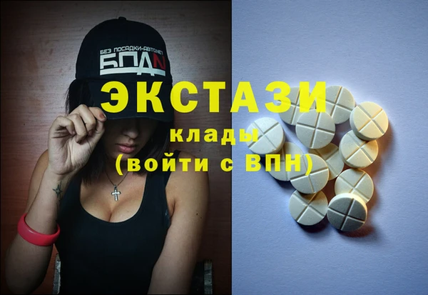 тгк Баксан