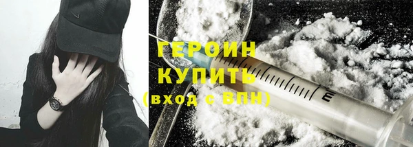 первитин Балахна