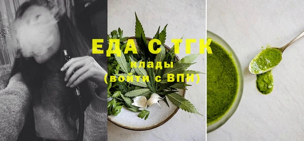 тгк Баксан