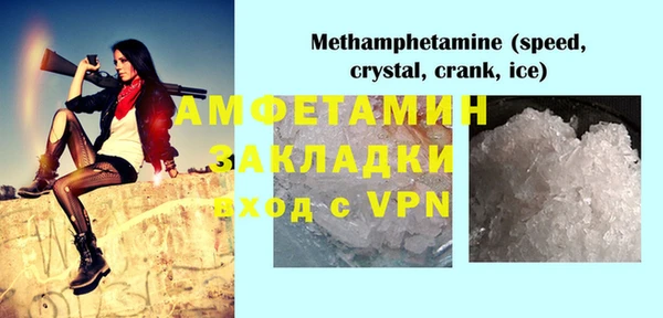 2c-b Балабаново