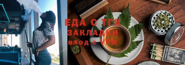 тгк Баксан