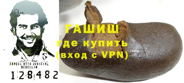 первитин Балахна