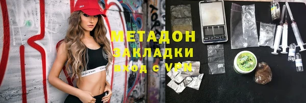 первитин Балахна
