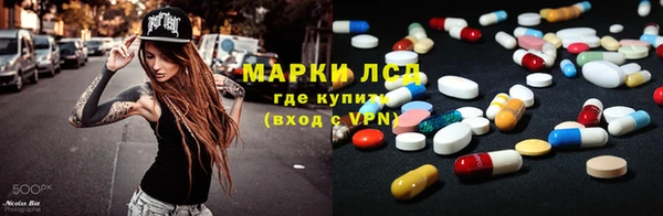 тгк Баксан