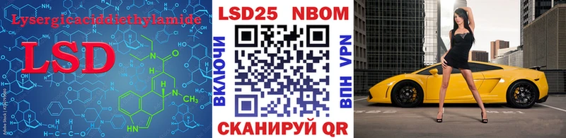 Купить  Буй  Лсд 25 экстази кислота 