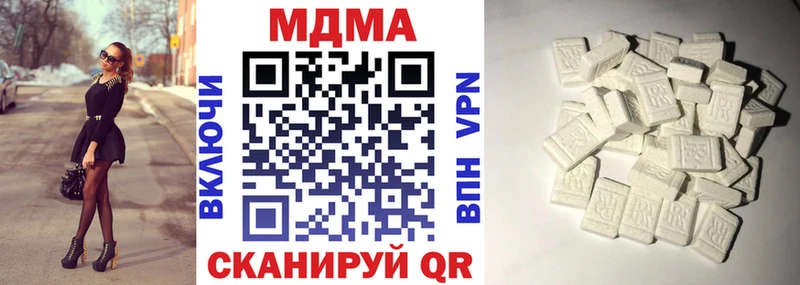 MDMA crystal  Купить закладки  Буй 
