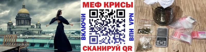 Купить  Буй  МЯУ-МЯУ мяу мяу 