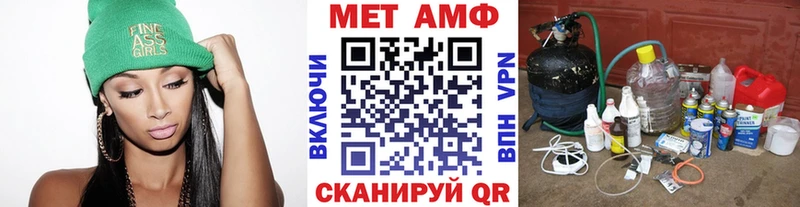 Первитин кристалл  Купить где  Буй 