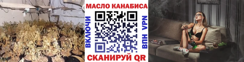 Купить где  Буй  Дистиллят ТГК вейп с тгк 