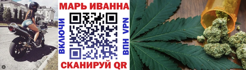 Канабис THC 21%  Купить закладки  Буй 